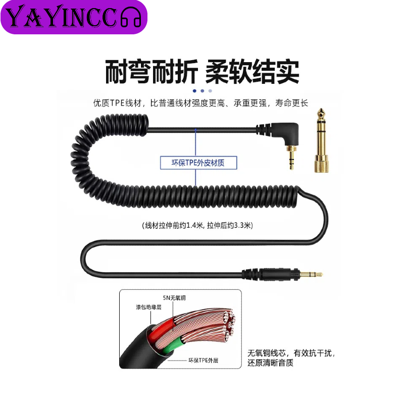 YAYINCC Spring Headphone Cable - đánh giá và giá Sennheiser Headphone Hd 25