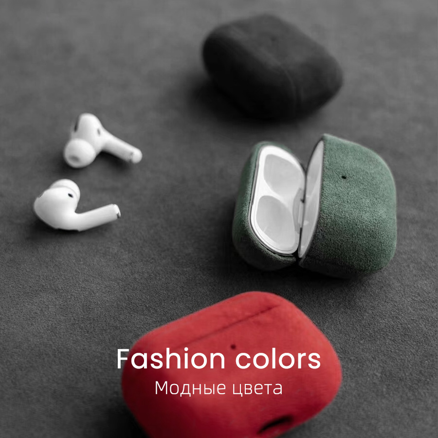 Ốp Lưng ALCANTARA Cho AirPods  - đánh giá và giá Bluetooth Headset On Ear